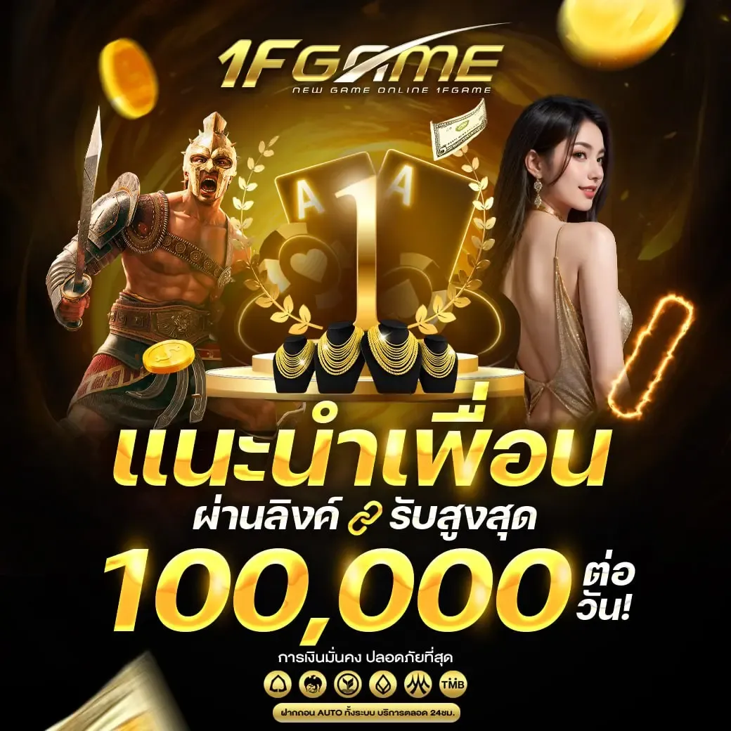 1FGAME